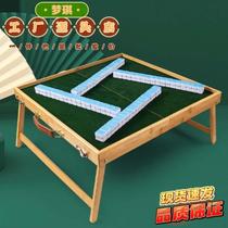 Mahjong Outdoor Folding Portable Table Cards Camping Travel Portable Solid Wood Sparrow Mini Rubbing Set Dormitory Travel