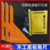 Cutting machine bottom plate portable saw backing marble machine base electric saw flip board chassis backing board and ruler woodworking cutting board