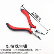 New jewelry hardware tools jewelry handmade double round spring tip multifunctional gem pliers