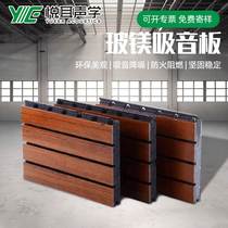 Microporous wooden sound-absorbing panels grooved wood flame-retardant wall decorative panels solid wood sound-insulating panels machine room ceilings support customization