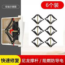 New cassette repairer wire box fixing artifact universal 86 type universal switch socket bottom box ear repair