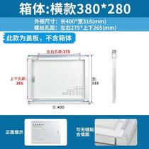 New multimedia box cover household distribution box panel network information box lid shielding box outer cover weak current box