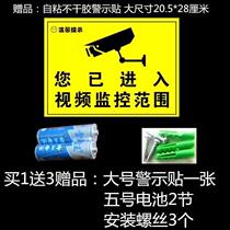 New fake surveillance camera simulated surveillance gun-type fake camera fake monitor fake detector with lights and flashing lights