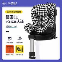 HBR Tiger Bell E360 child safety seat baby infant car 0-4-12 years old car booster cushion