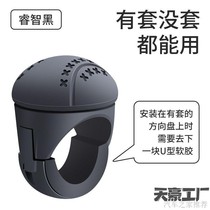 Car steering wheel power ball driving assist artifact multi-functional high-end bearing one-hand steering gear truck driving