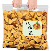 (Huangjiao Eight Immortals) Huazhou Orange Eight Immortals Sweet Aged Dried Fruit Slices Guangdong Specialty Snack Food