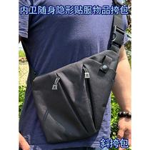 Inner guard invisible close-fitting crossbody bag outdoor travel sports fitness men and women portable single shoulder large capacity tactical backpack