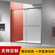 Black stainless steel partition glass straight-line shower home bathroom dry and wet separation partition door