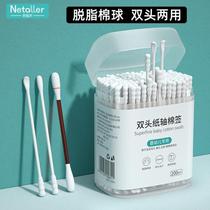 New baby cotton swab special for newborns and toddlers ear scoop for picking up boogers spiral head ultra-fine small head cotton