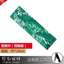 New skateboard sandpaper double rocker long board dance board large and small fish board non-slip frosted stickers thickened pores waterproof sand