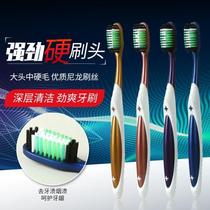 New adult medium-hard bristle toothbrush for men 4-pack for adults to remove tooth stains tobacco stains medium-bristle household use combination