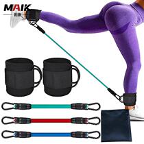Sports fitness strength burst ankle resistance elastic trainer anklet hip leg tension rope shaping and slimming