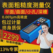 Surface Roughness Meter Test TR200 Portable Handheld Metal Finish Meter Mitutoyo Tester