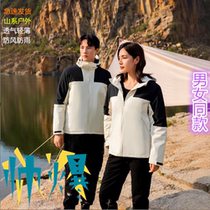 Li Ning Outdoor Jacket Windproof and Waterproof Fishing and Mountaineering Suit New Autumn Soft Shell Thin Jacket Couple Driving