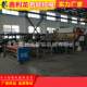 Supply multifunctional vertical mesh belt composite machine water glue composite machine self-adhesive composite machine