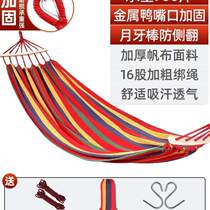 Hanging chair dormitory outdoor childrens indoor anti-rollover double swing outdoor dormitory hammock for adults