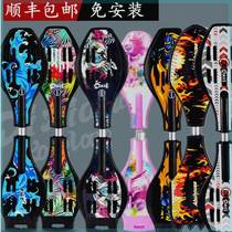 2024 Hot Style Twist Scooter Children Adult Swing Dragon 6-12-18 Years Old 8 Beginner Double Two Wheel Two Wheel Snake