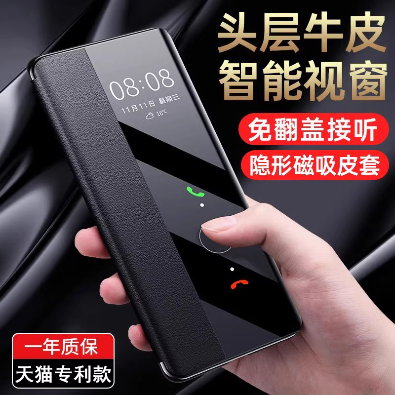 Huawei Mate30 Pro Phone Case, New Genuine Leather Magnetic Flip Cover, Mate30 Protective Case, E Smart Window, Full Coverage, Anti-Drop, High-End Business Style for Men, Curved Screen Case, High-End Suitable for Women