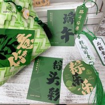 Dragon Boat Festival card charm rice dumpling accompanying gift box greeting card holiday bouquet special-shaped hanging card handwritten gift card