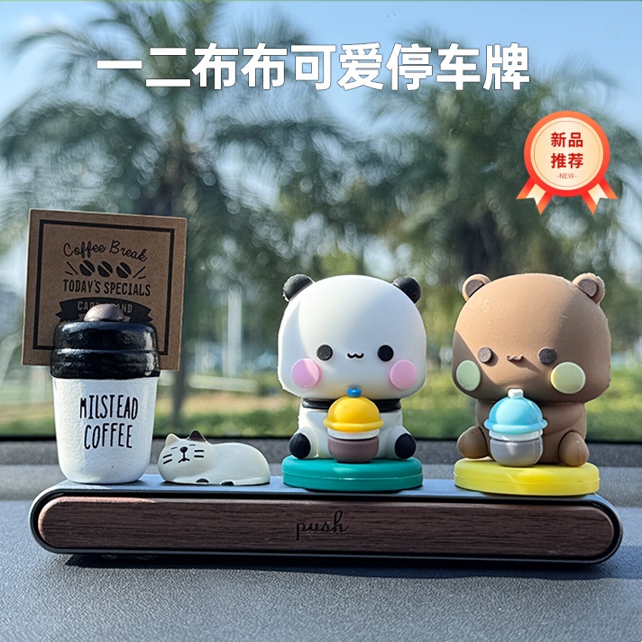 Temporary Parking Number Plate for Moving Car, High-End Car Decoration, Car Interior Accessories