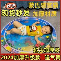 Baby patting water mat climbing mat baby learning to crawl artifact infant sensory bag toy water-filled thickened and inflatable