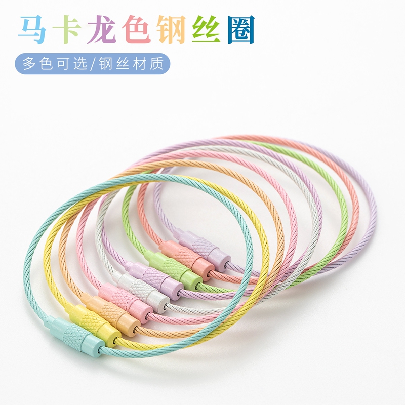 Macaron-Colored Steel Wire Rings for DIY Keychain Accessories, Available in Multiple Colors, Steel Wire Material, Colorful Steel Wire