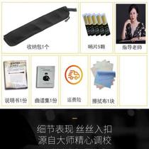 Clarinet instrument simple saxophone resin professional grade Chulesha clarinet for beginners to get started with E-flat and B-flat