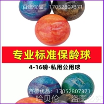 lbs 16 gear cm size professional green 21 8 pins adult sports blue standard 4 - bowling alley with holes