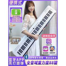 88- 키 전자 피아노 초보자 및 유치원 교사를위한 성인 어린이 가정 전문 학년 테스트 전기 피아노를위한 교사를위한 휴대용 휴대용