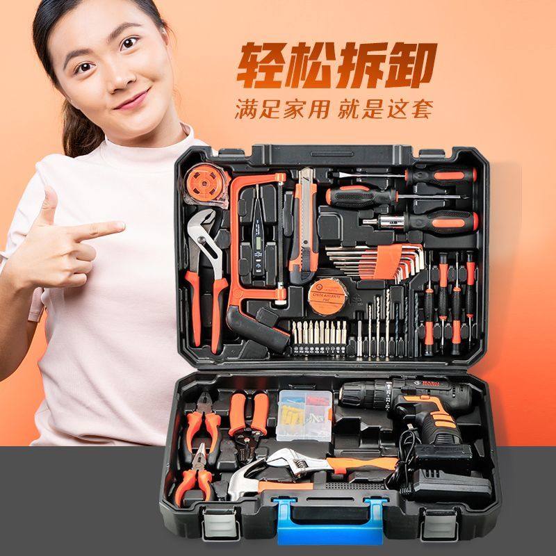 家用电钻工具箱套装小手钻冲击充电式锂电组合维修多功能五金手持