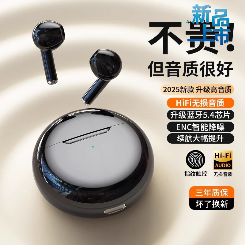 Shuiyueyu Official Genuine Bluetooth Headphones Wireless In-Ear High-Quality Noise-Cancelling Ultra-Long Battery Life Gaming and Music Listening 20