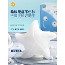 Konjac puff sponge baby bath sponge childrens face wash sponge bath artifact baby bath cotton household
