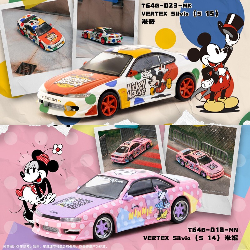Tw × Disney 1:64 Vertex Nissan Silvia S14 S 15m Rat Alloy Car Model Tw × Disney 1:64 Vertex Nissan Silvia S14 S 15m Rat Alloy Car Model