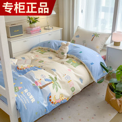Roland Home Textiles Student Dormitory kids Three-Piece Bed Set Pure Cotton pure cotton Six-Piece Bed Mattress and Quilt Set