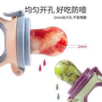 New childrens bite bag fruit and vegetable food supplement bag fruit pacifier baby teether molar stick baby 3-6-12