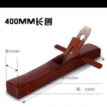 Wooden planer Indonesian mahogany hand push tool set carpenter small planer blade push planer Luban planer