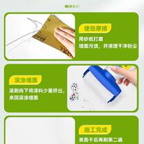 New wall repair roller putty powder roller repair wall paint latex paint brush small wall paint white self-brushing repair