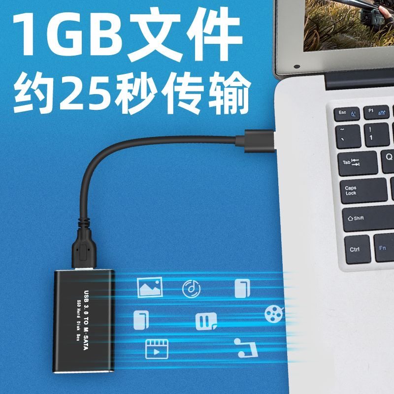 Msata to Usb3.0 Aluminum Alloy Mobile Hard Drive Box Ssd Solid-State Conversion External External Reading Adapter Box