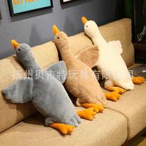 Cute simulation big white goose doll pillow plush toy strip comfort cartoon doll cloth doll gift bed