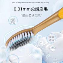 New adult high-end soft bristle toothbrush filament soft bristle high-density filament household household packaging independent packaging