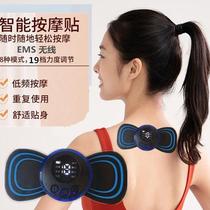 EMS pulse massage patch mini intelligent full body massager rechargeable wireless fully automatic LCD display massager