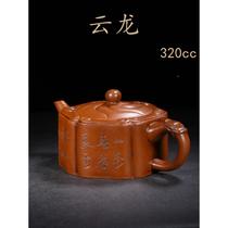 Laochun Yixing No. 1 purple HRS sand pot made by the famous Gu Jingzhou tea fully handmade kung fu tool original ore bottom trough clearing gift