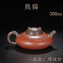 Yixing Zisha Pot Cat Pot Famous Treasure Zhou Guixiong Large and Small Capacity Taiwan Return Raw Ore Clearance RDH Home Cement Kung Fu