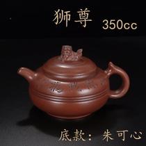 Xingyi factory worker old AFZ purple sand pot Lion Yizun pot famous Zhu Ke style pure full-hand mesh core hole original mineral red mud collection