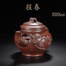 An old factory in Taiwan that returns to the market. Purple sand trough pot with primrose pot name VTH. Purely hand-cleaned ball hole. Large capacity bubble.