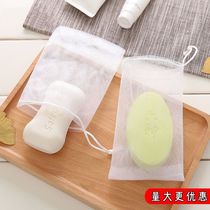 (Double-layered thickening) New essential oil soap face-washing handmade soap single-layer soap net bubble net cleansing foaming net