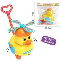 Stall childrens toddler stroller toy cartoon duck push push music single pole with bell kindergarten baby