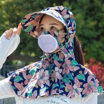 Large brim summer versatile outdoor cycling windproof face covering flower hat dustproof tea picking breathable mask shawl new style