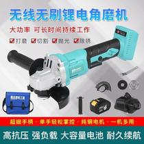 Dayi battery rechargeable brushless lithium angle grinder multi-function polishing machine cutting machine grinder polisher