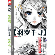 Genuine quick release 9787547402757 Yuluo Qianxun Summer Purple Shandong Pictorial Publishing House